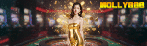 MOLLY888 สล็อตเว็บตรง ทางเข้าเล่นเกมสล็อตแตกง่าย ล่าสุด 2025